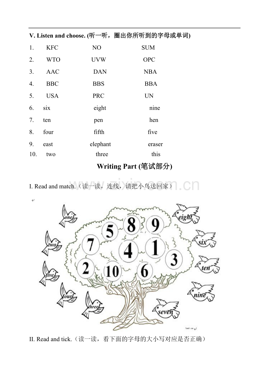 人教版三年级英语上册第六单元第六单元.doc_第3页