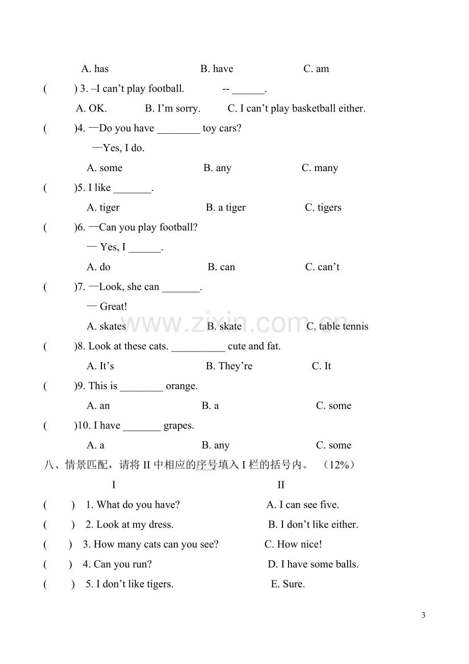 英语四上期中练习.doc_第3页