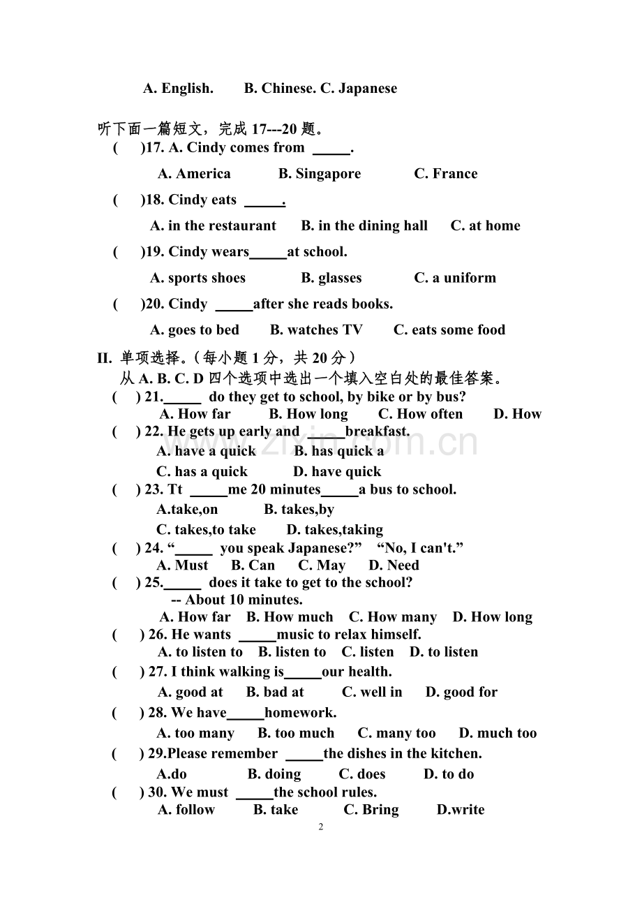 新目标七年级下英语第一次月考试题（含答案）.doc_第2页