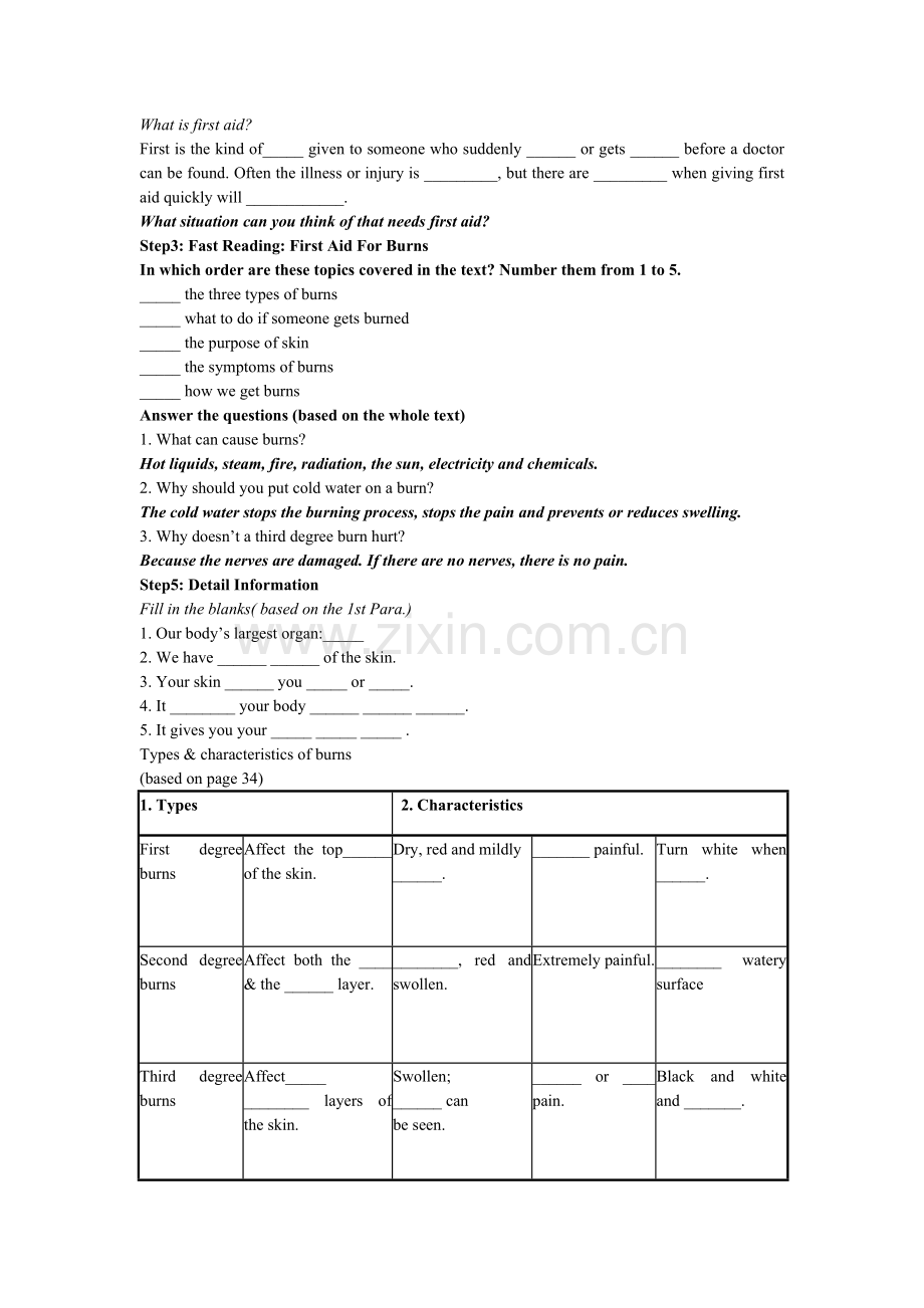 高中英语课堂有效性观摩课.doc_第2页