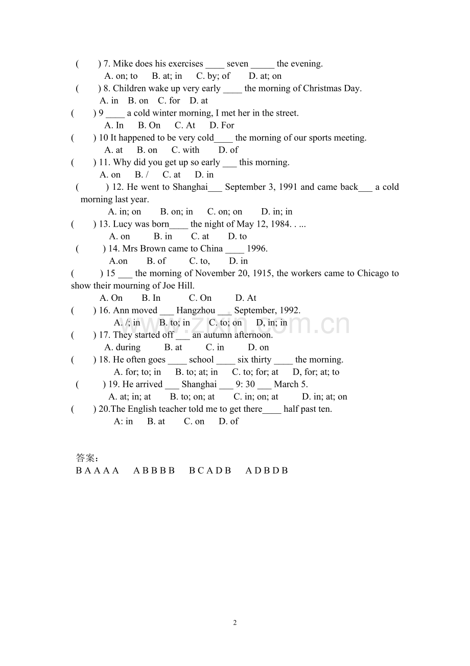 时间介词atinon用法及练习.doc_第2页