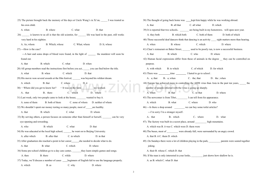 定语从句高考题专练.doc_第2页