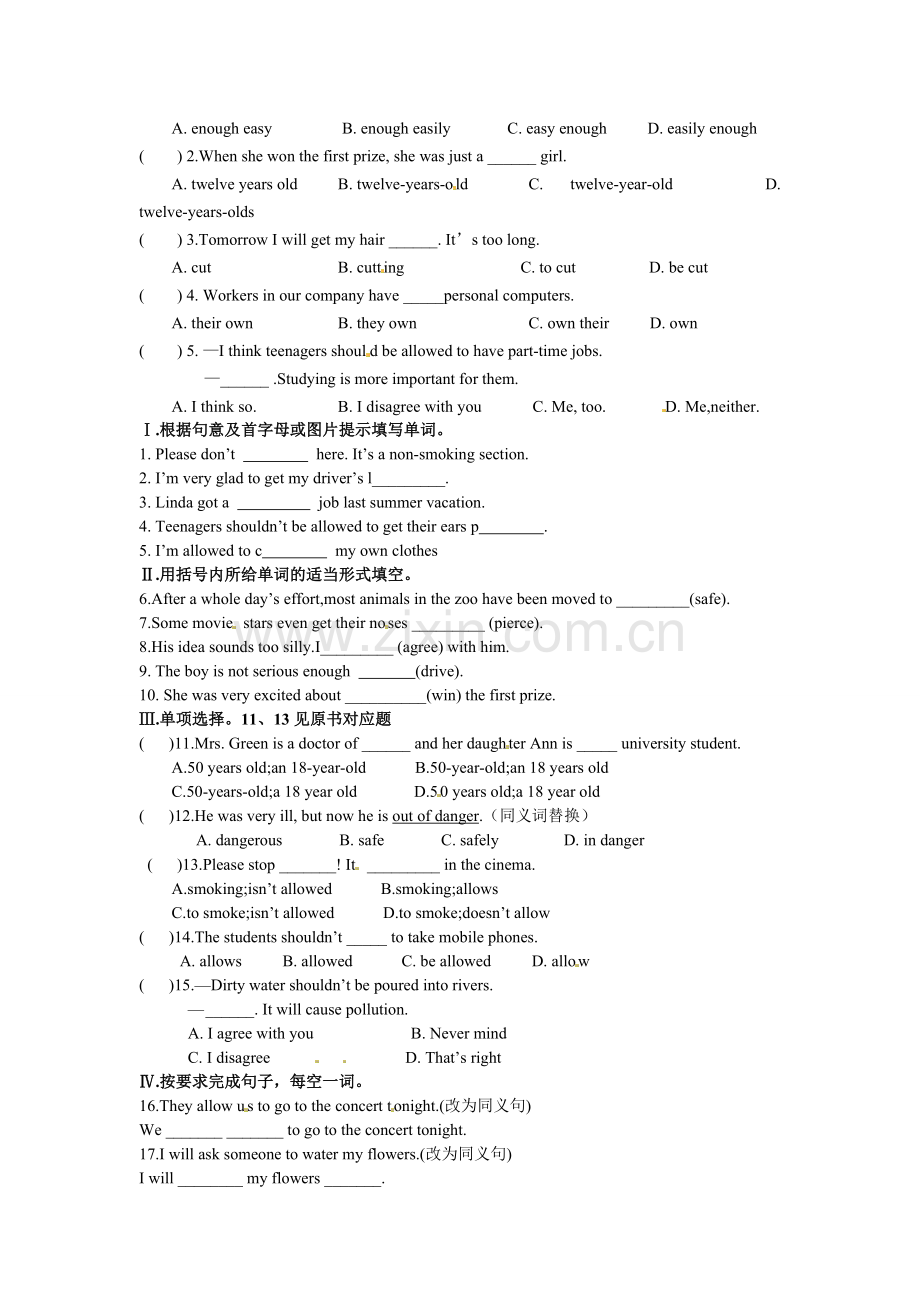 新目标英语九年级第七单元第一课时导学案.doc_第3页