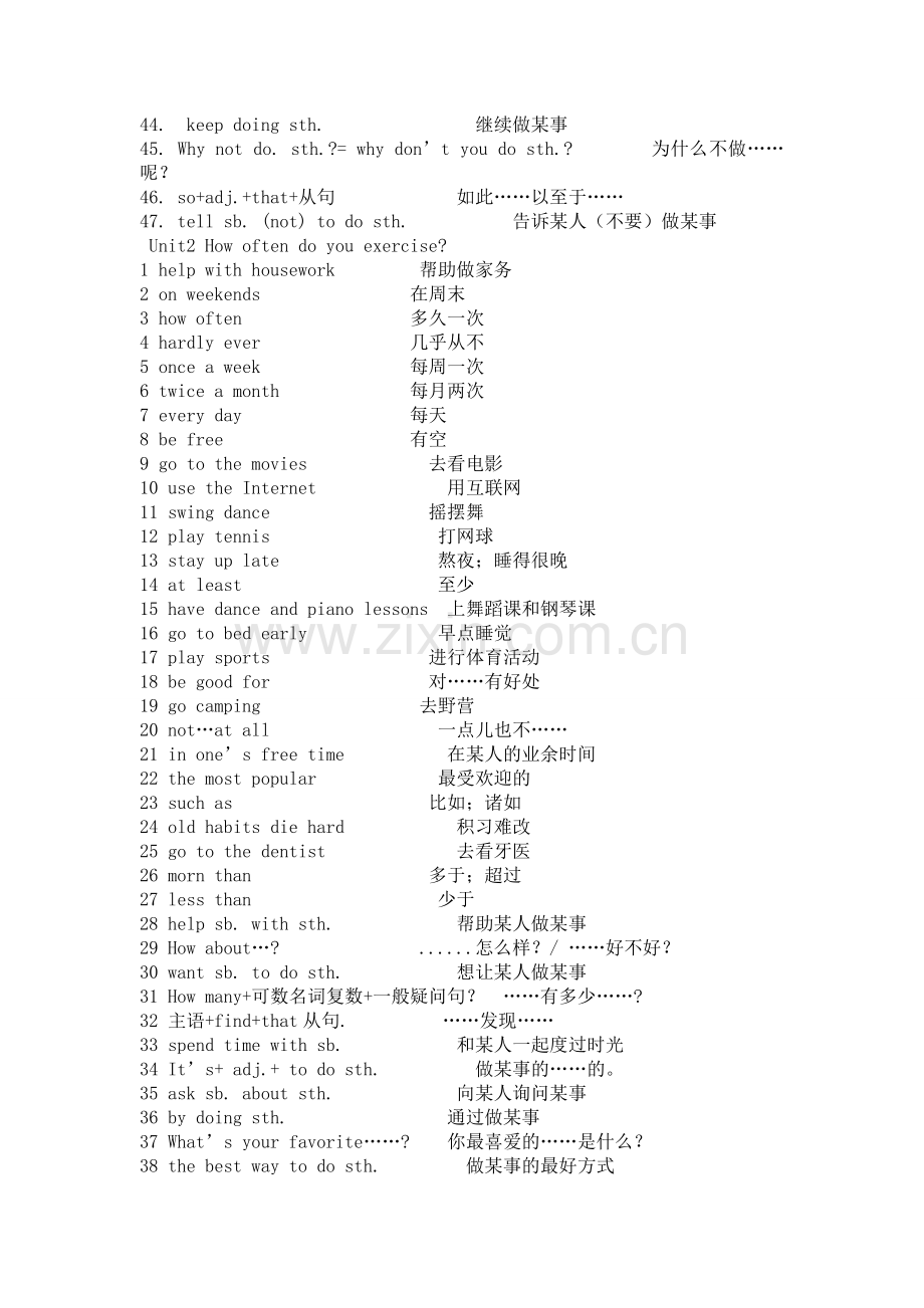 八年级上册英语知识点总结.doc_第2页