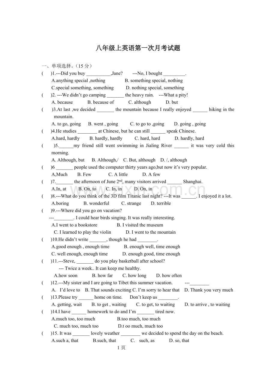 八年级上英语月考试题.doc_第1页