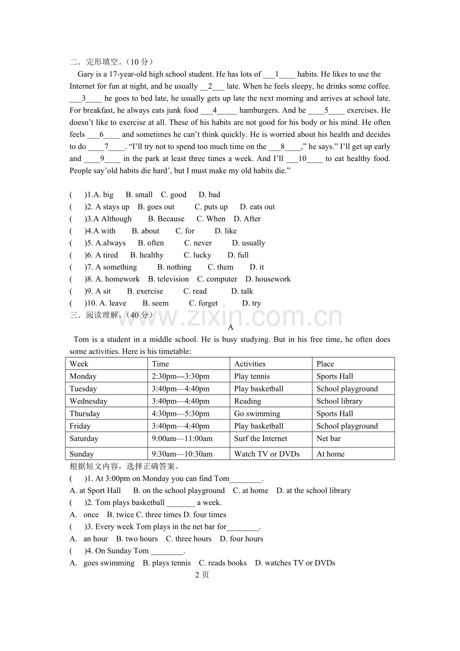 八年级上英语月考试题.doc_第2页