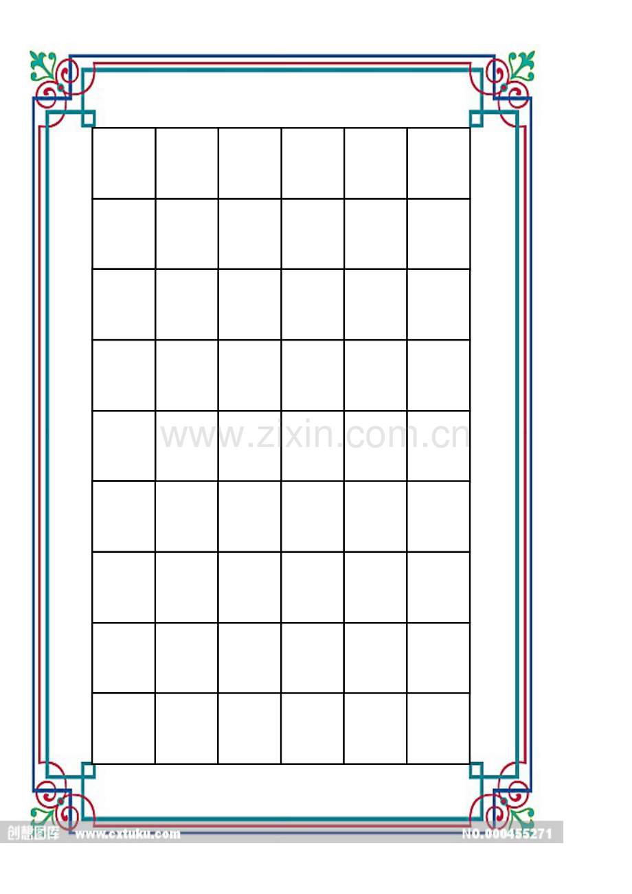 小学数学人教一年级《找规律》素材.doc_第2页