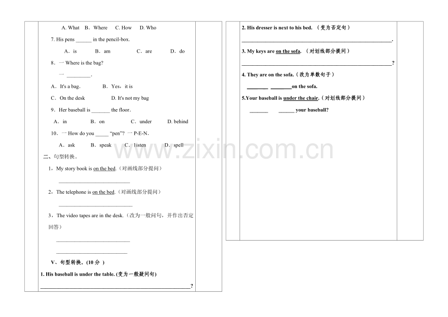 七年级英语上第四单元导学案第四课时.doc_第2页