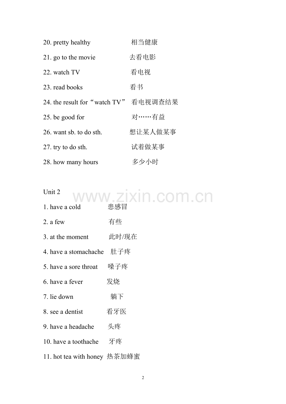 新目标英语八年级上册重点词组.doc_第2页