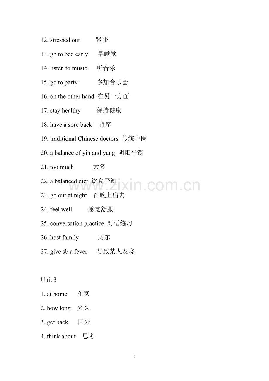 新目标英语八年级上册重点词组.doc_第3页