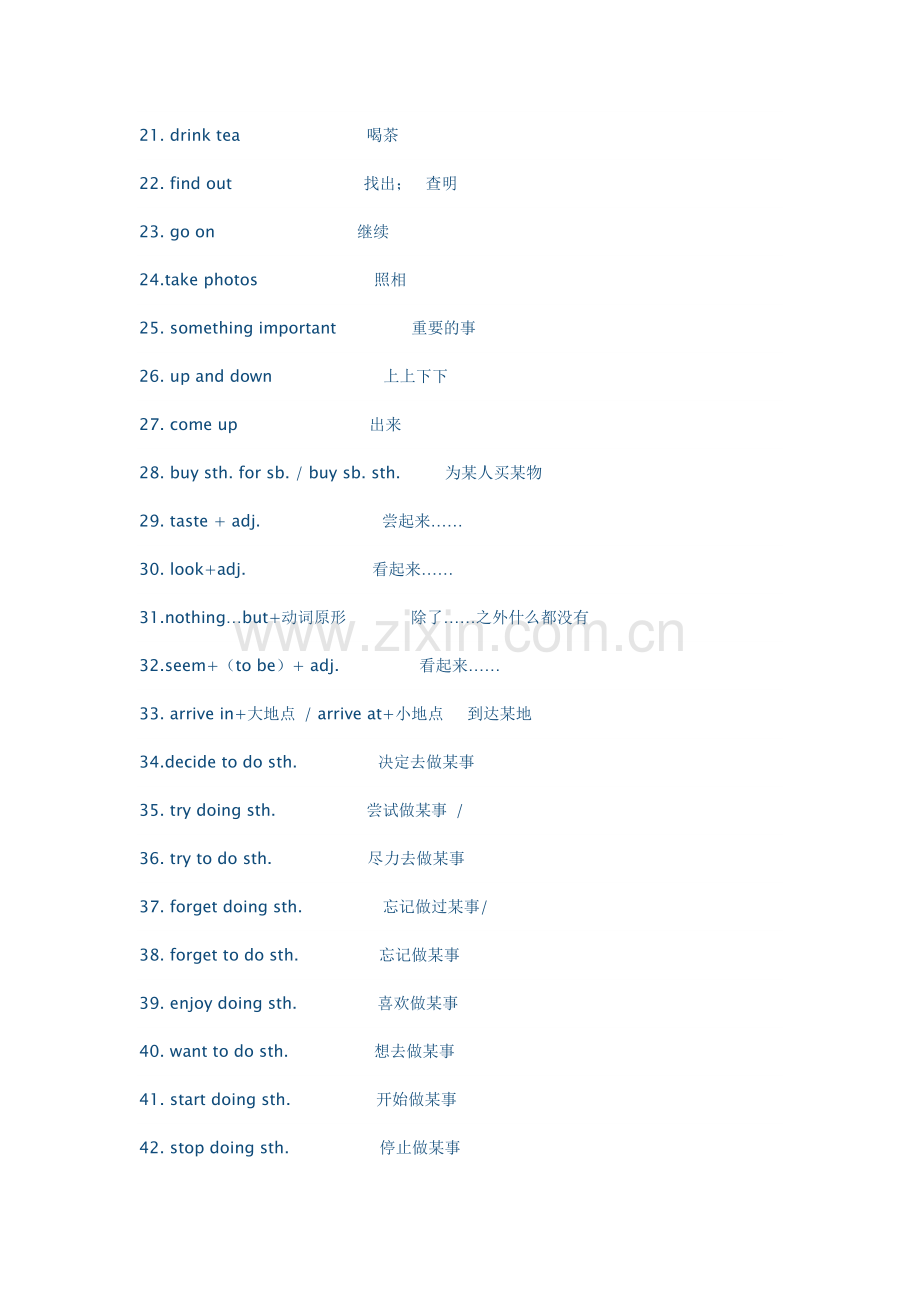 新人教版八年级上册英语知识点.doc_第2页