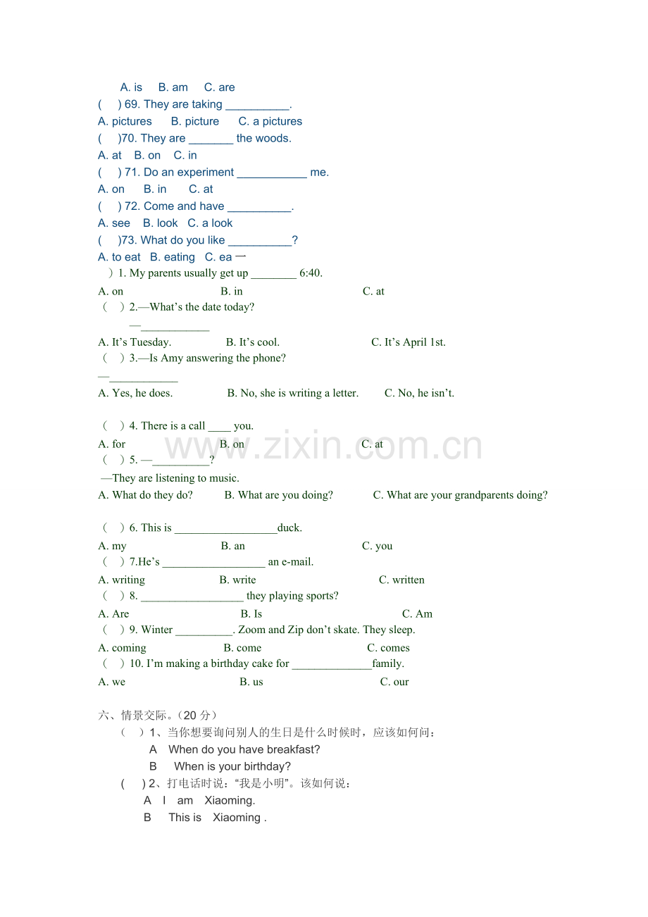 马耳岩小学英语模拟试题（二）.doc_第2页