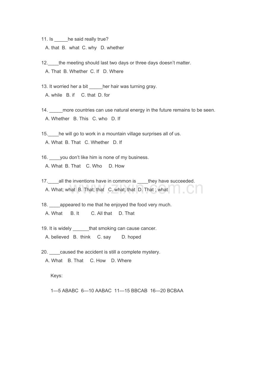 高一名词性从句练习.doc_第2页