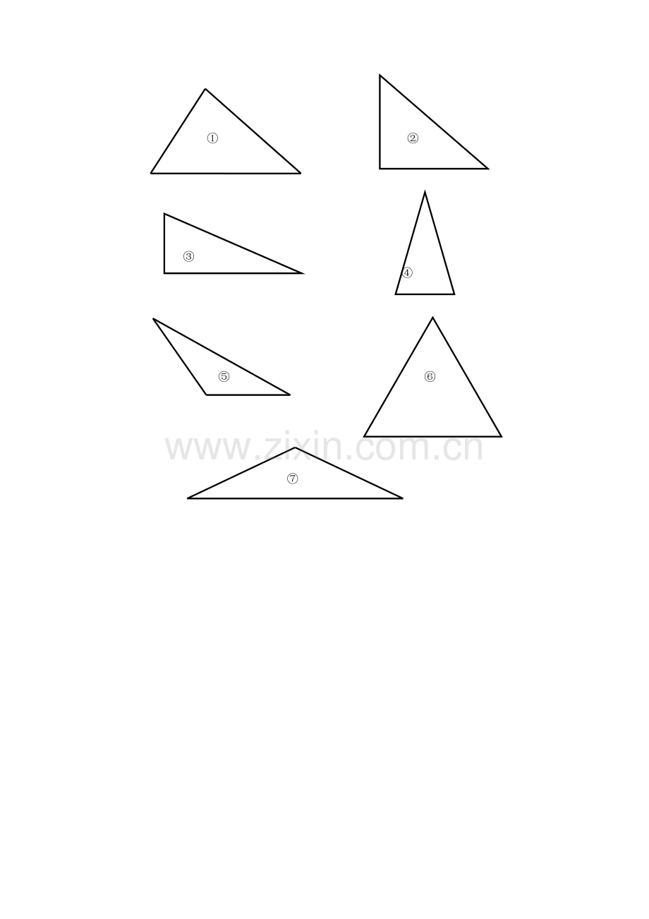 小学数学本小学四年级探究素材.doc_第1页