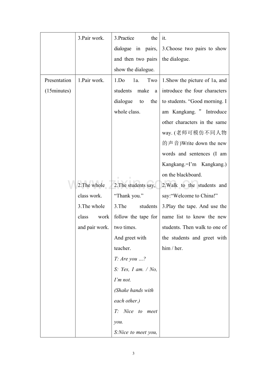 仁爱英语教学案例设计.doc_第3页