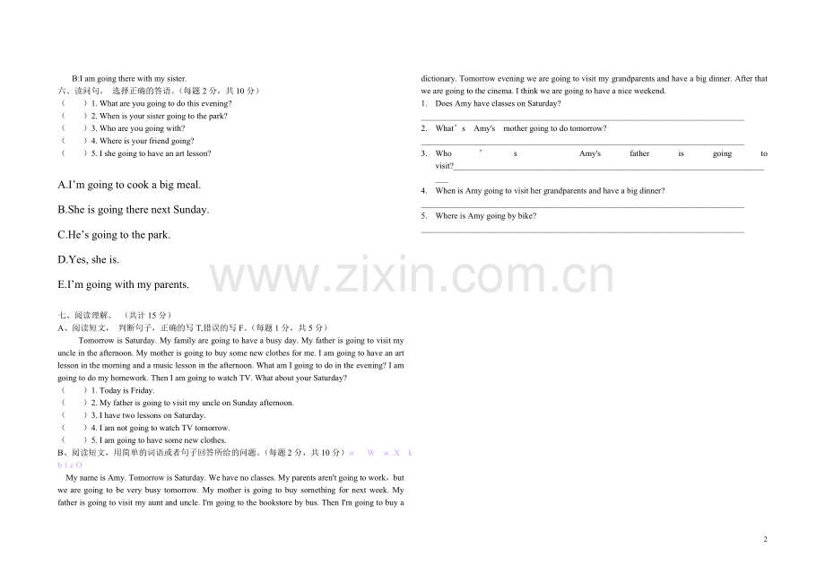 小学英语六年级上英语试卷.doc_第2页