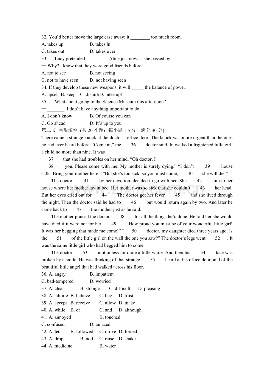 Ｍｏｄｕｌｅ２周末测试题.doc_第2页