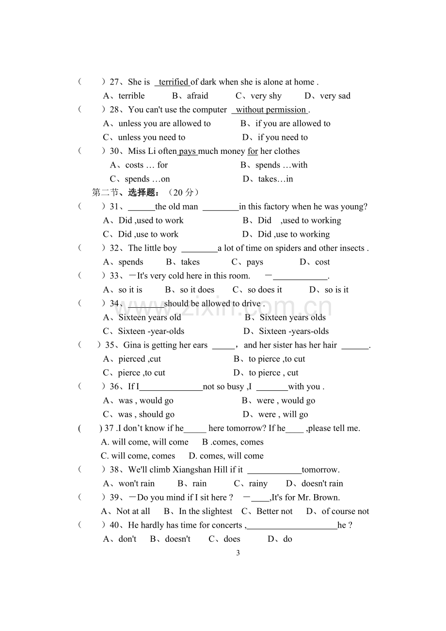 九年级上册英语月考测试题.doc_第3页