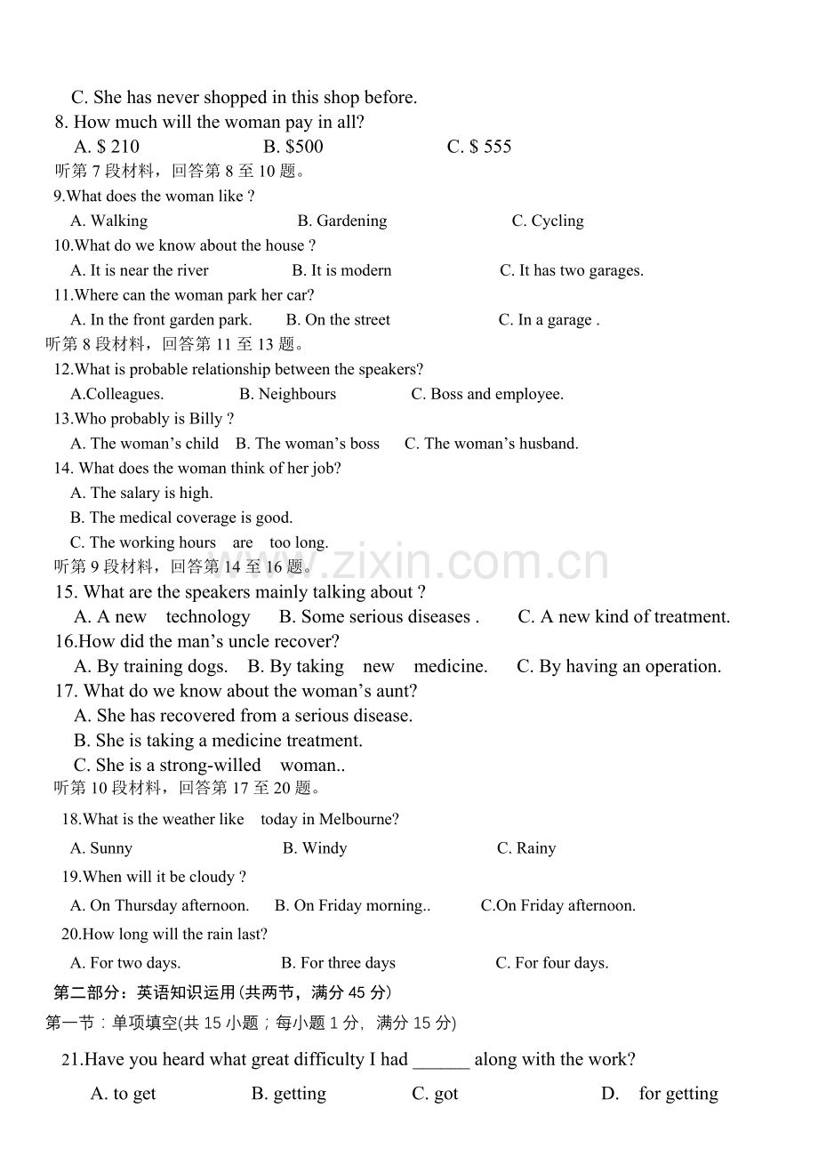 高二月考英语试题.doc_第2页