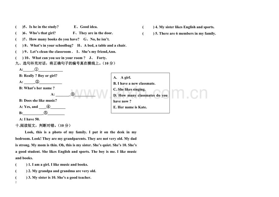 小学英语四年级上英语试卷.doc_第2页