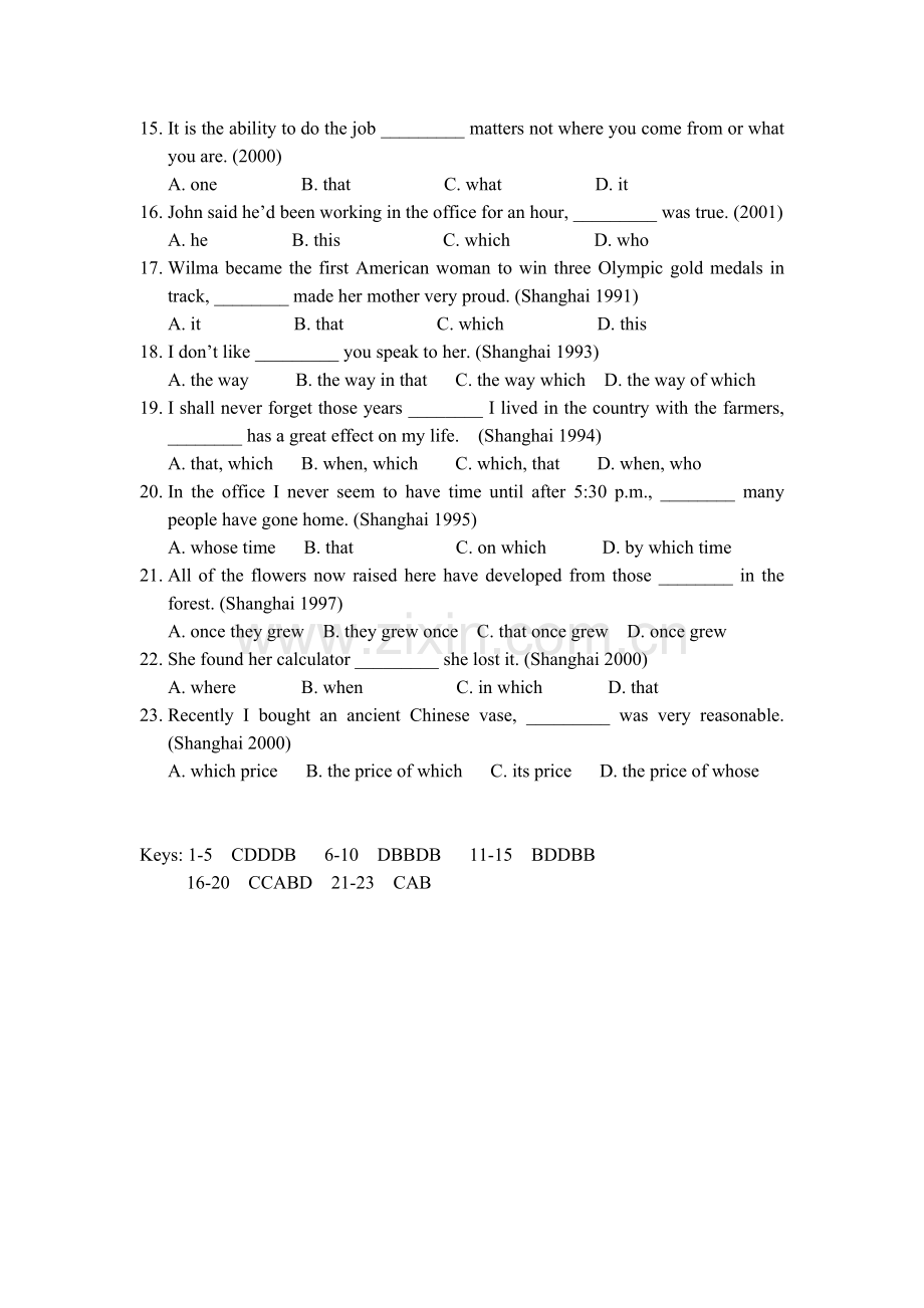 高考英语专题训练—定语从句.doc_第2页