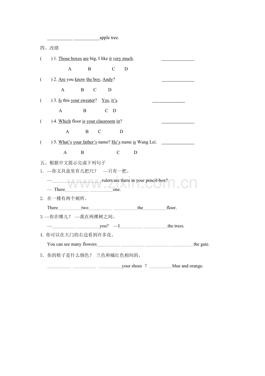 七年级英语starter练习一.doc_第2页