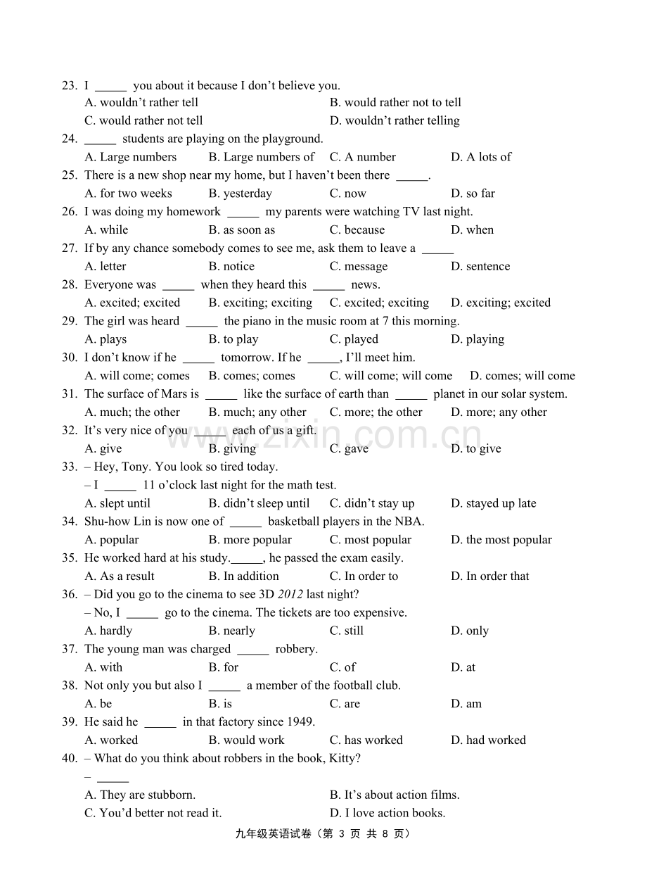 九年级英语调研试卷.doc_第3页