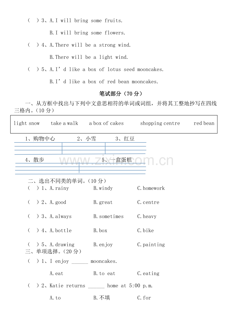 六年级英语期中考试试卷.doc_第2页