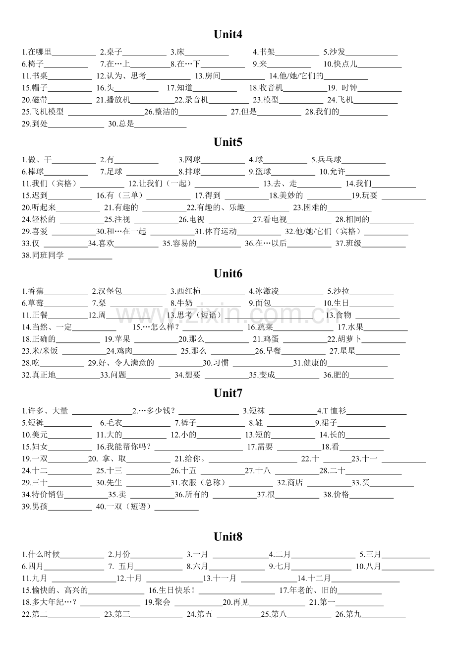 新目标七年级上册英语单词表(汉语默写版).doc_第2页