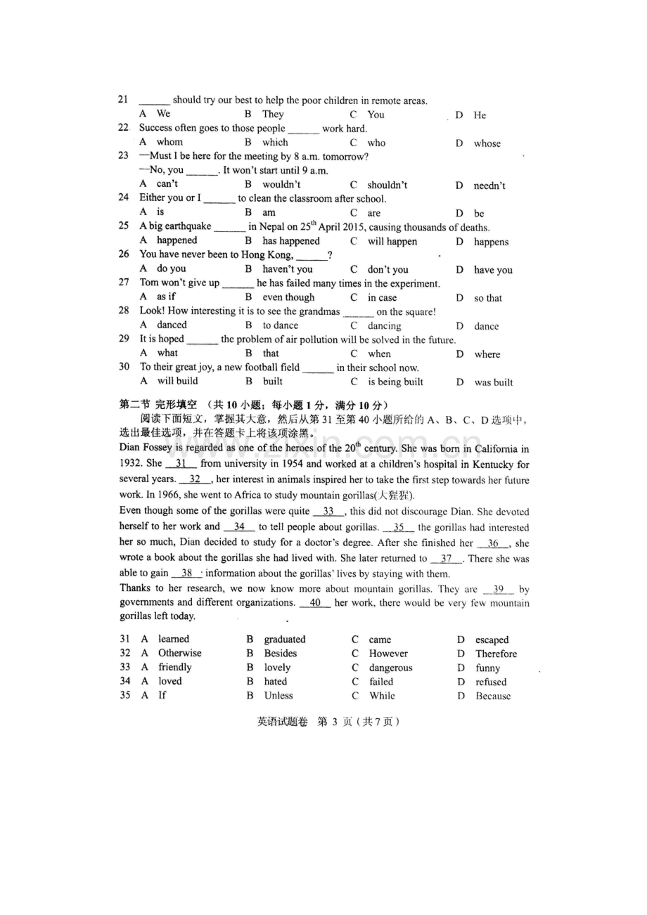 高二英语中期试题.doc_第3页