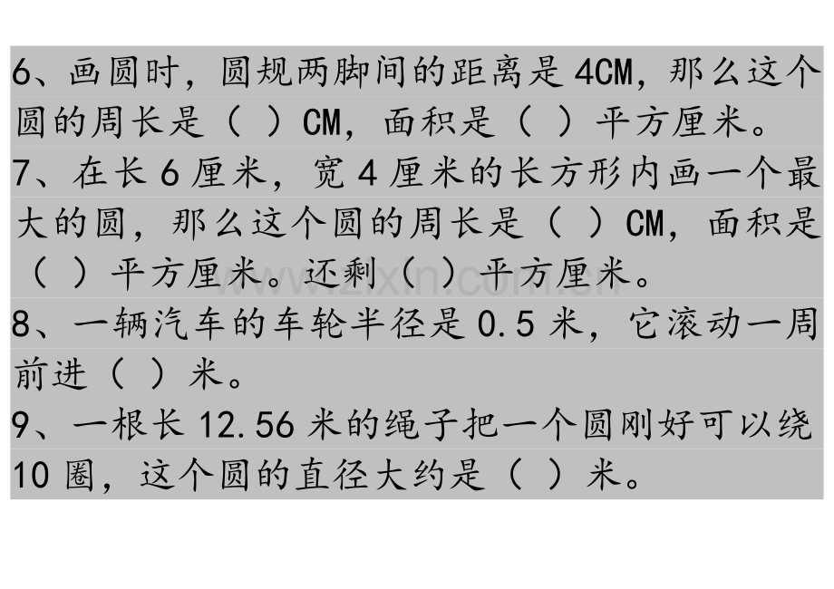 第一单元测试题一.doc_第3页