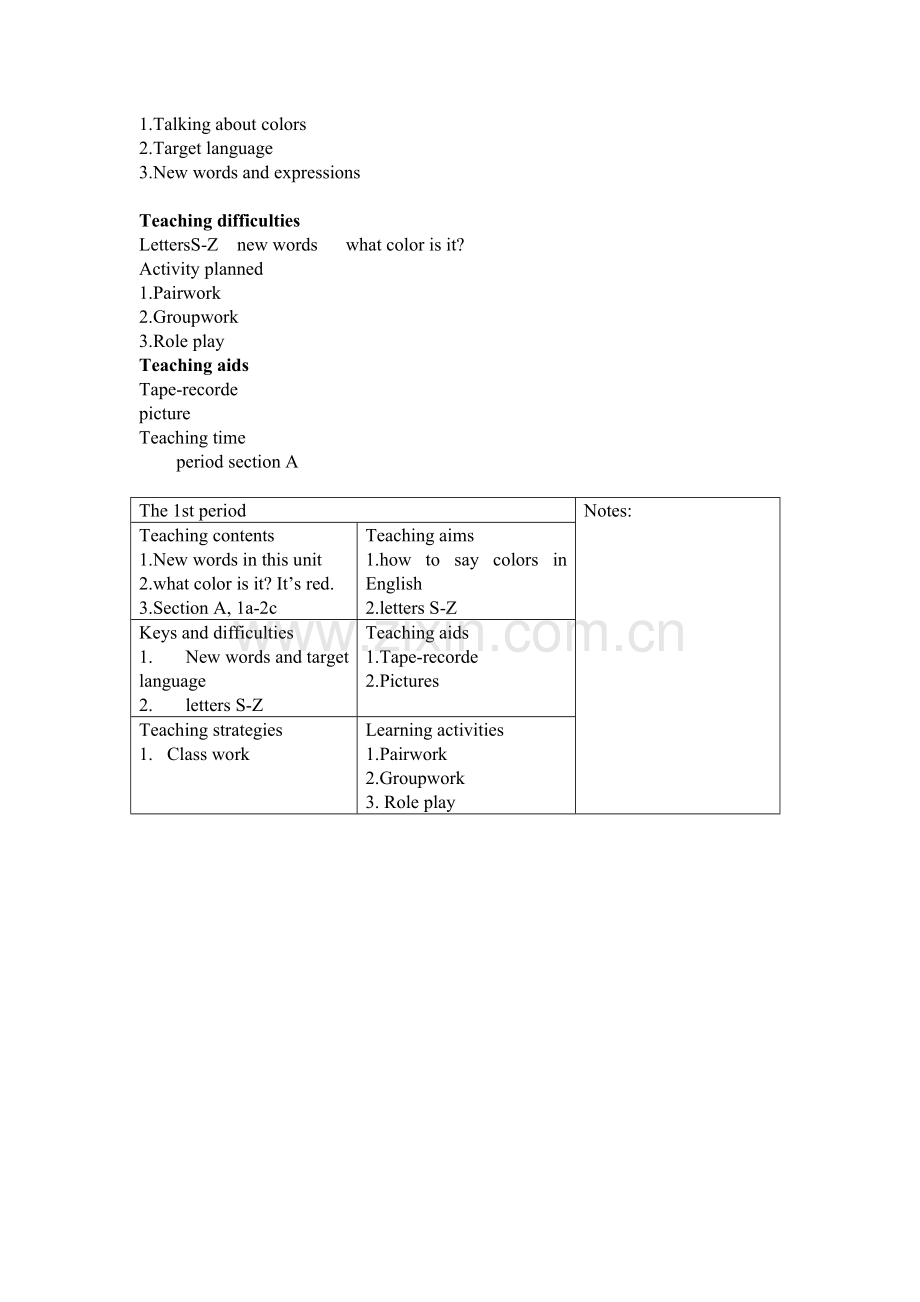 教学设计比赛.doc_第2页