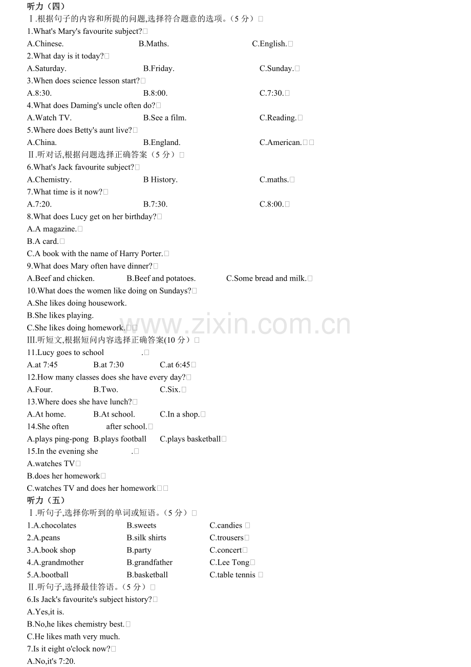 初中英语听力练习.doc_第3页