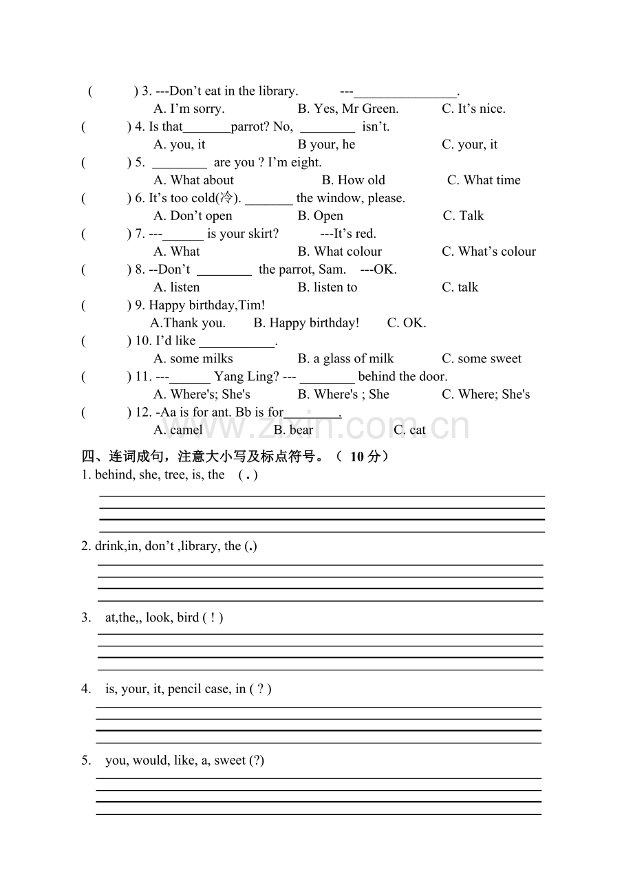 小学三年级（新）期中调研.doc_第3页