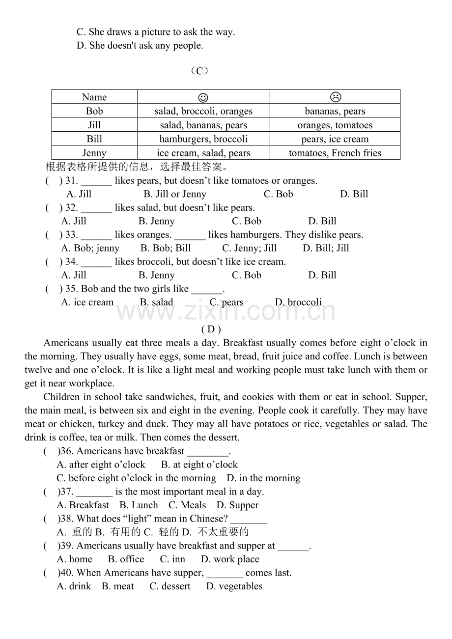 英语七年级上学期完型填空、阅读理解测试.doc_第3页