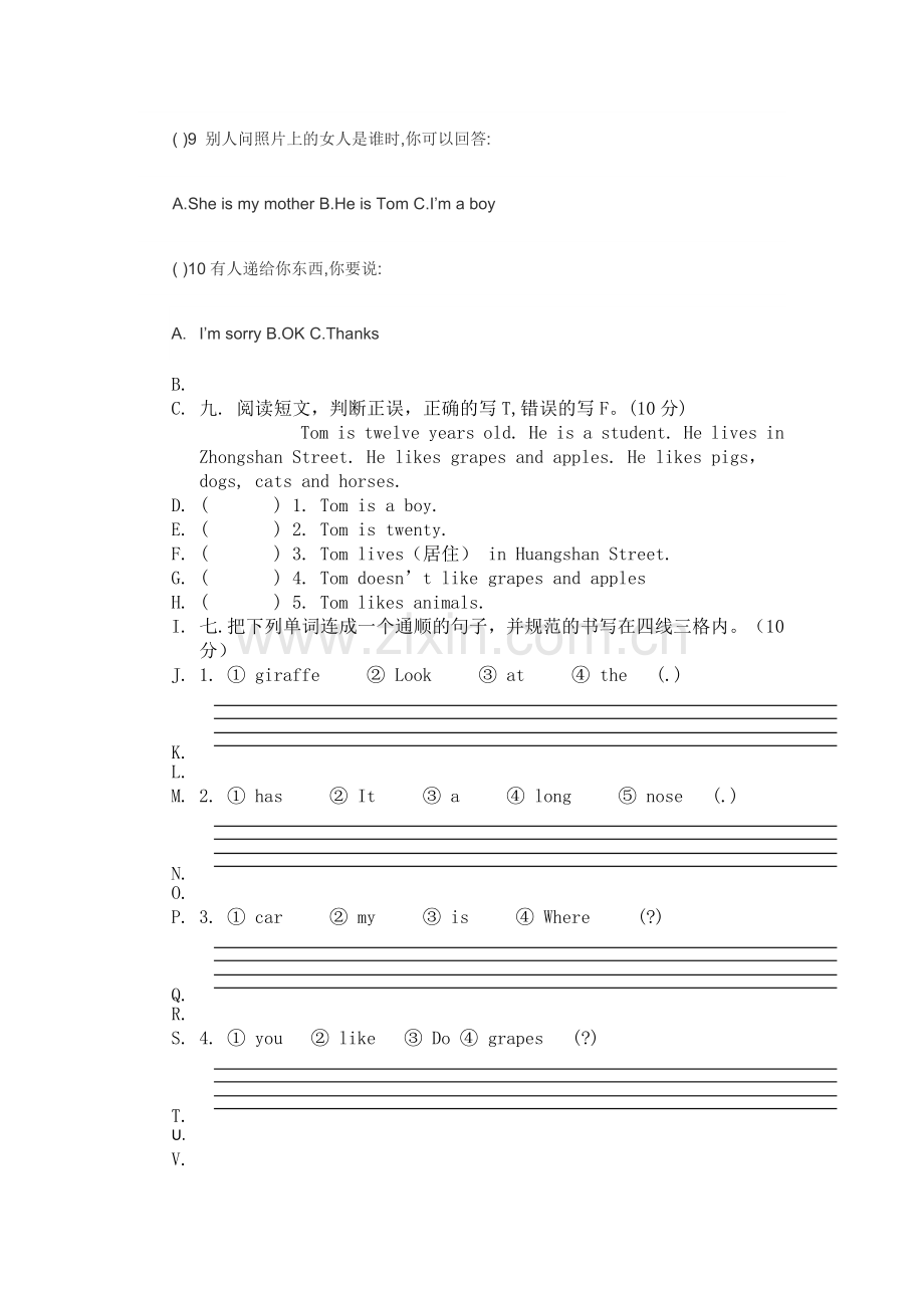 人教版小学三年级英语下册期末试卷及答案.doc_第3页