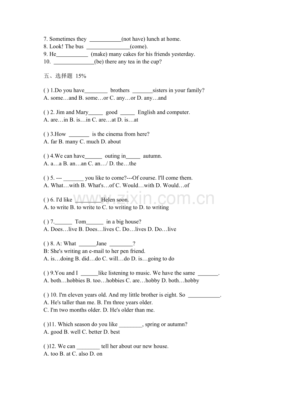 小学毕业英语试卷.doc_第2页