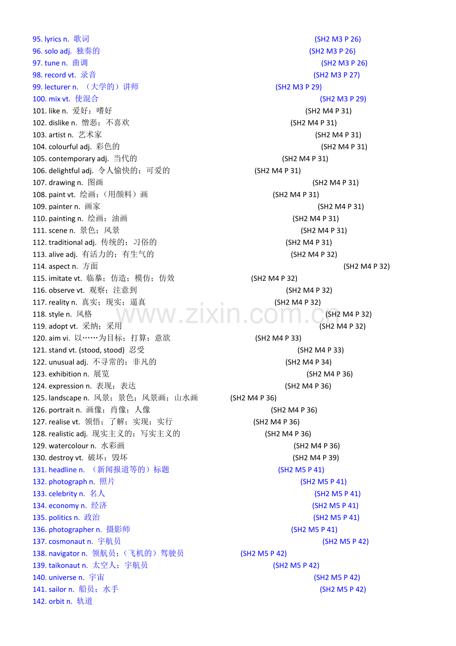 高中英语词汇表（第二册）.doc_第3页