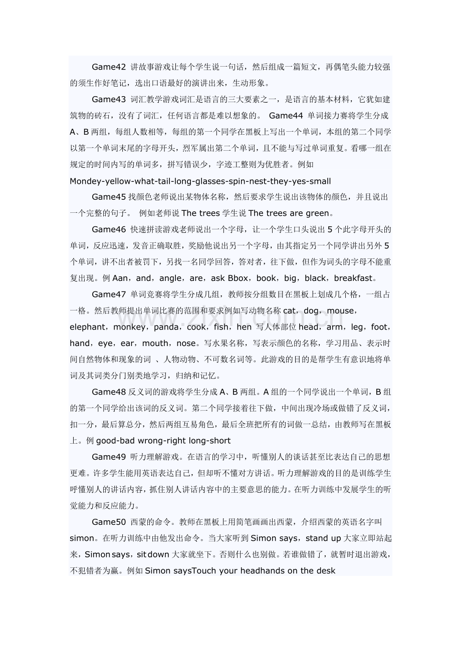 英语课堂热身小游戏.doc_第3页