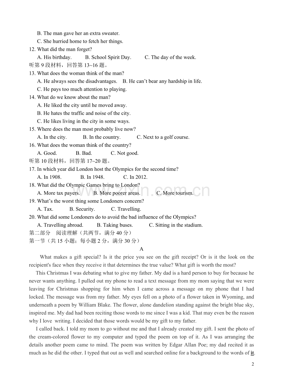 高二英语第二次月考试卷.doc_第2页