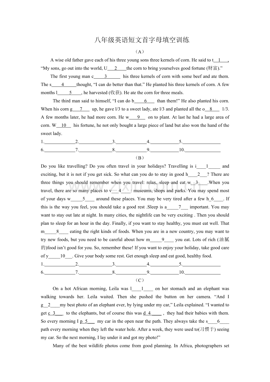 八年级英语短文首字母填空训练.doc_第1页