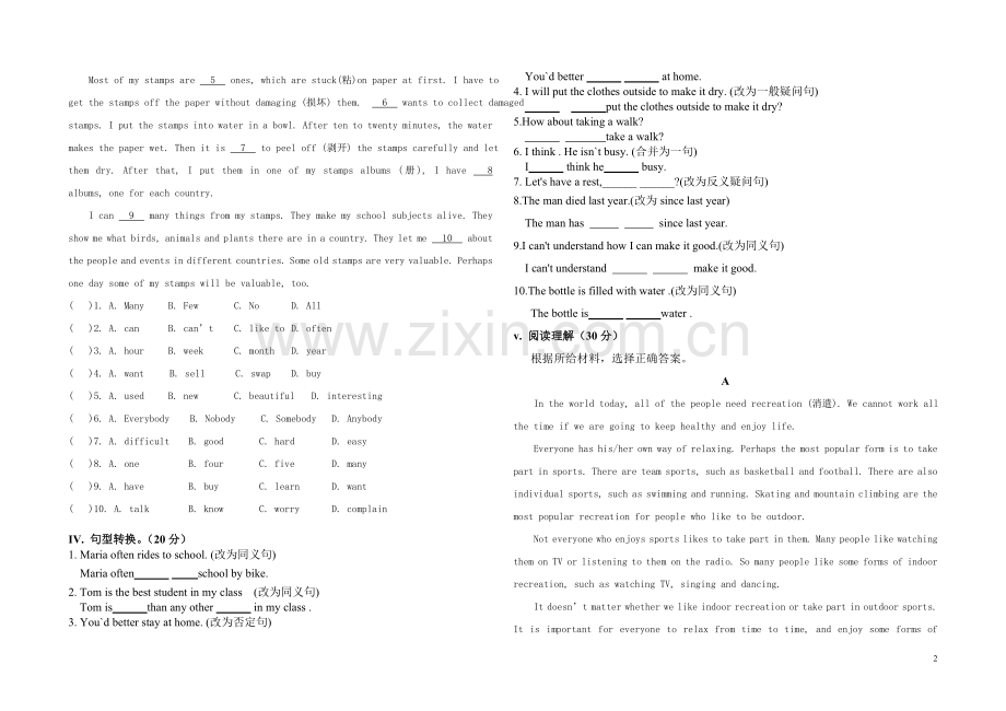 八年级英语月考试卷.doc_第2页