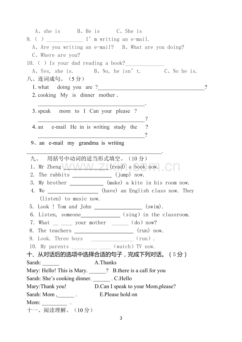 PEP五年级英语下册第四单元测试题.doc_第3页