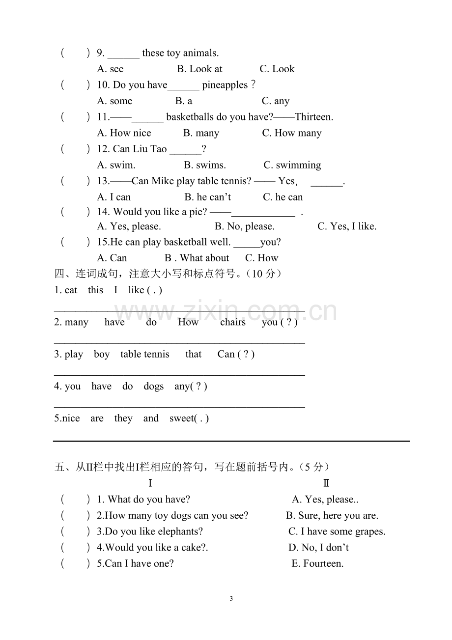 新区实小四年级英语期中检测.doc_第3页