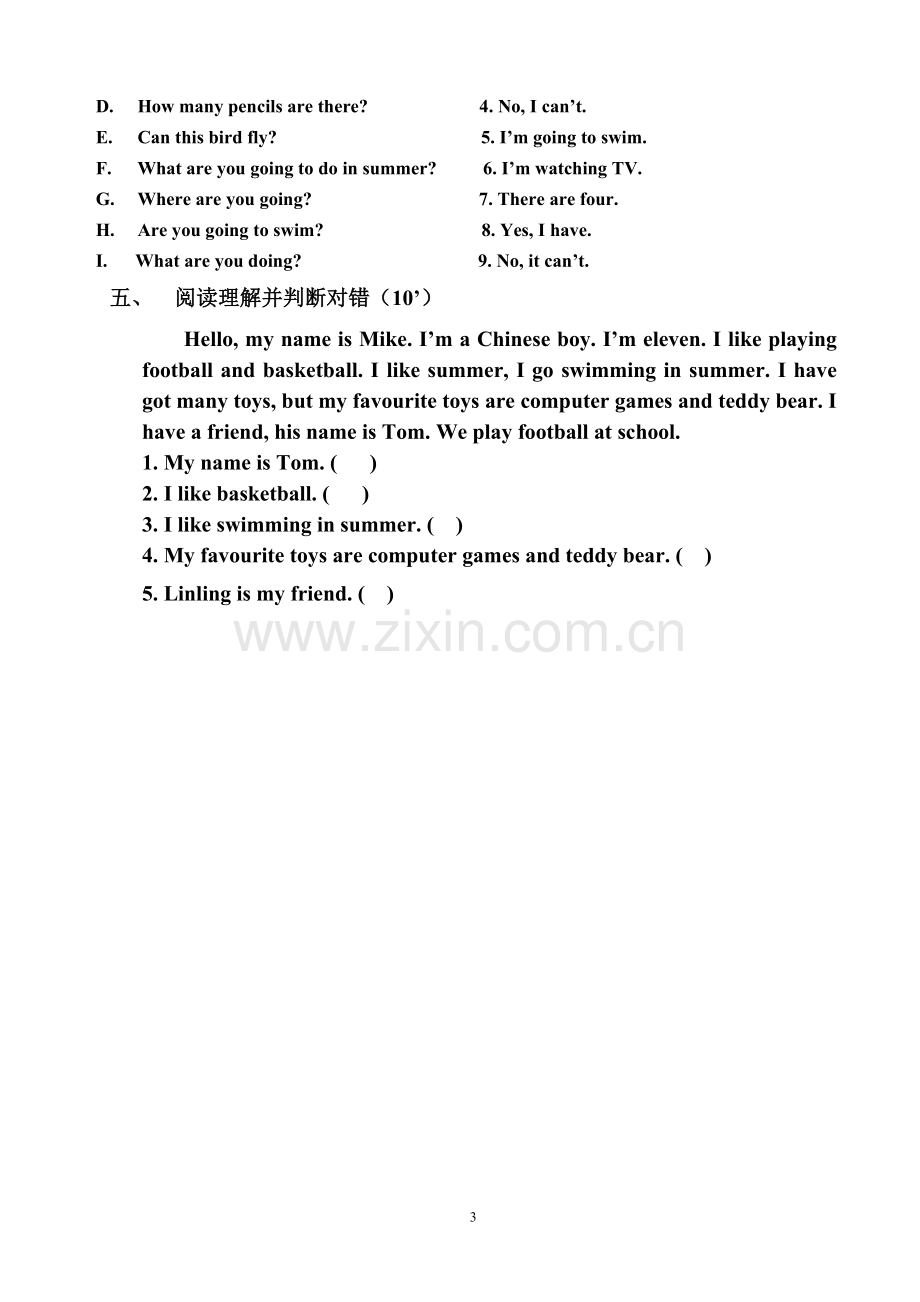 新标准小学英语三年级上册期末试题.doc_第3页