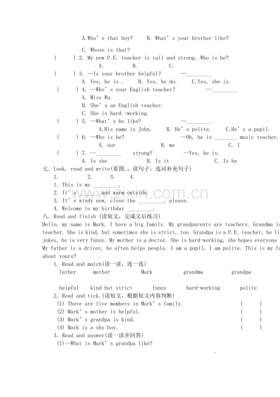 小学英语五年级上册第一单元测试.docx_第2页