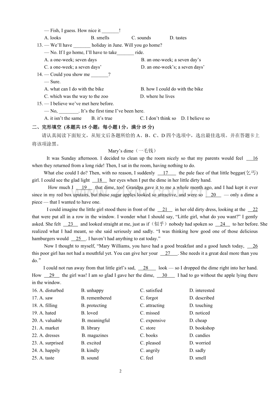 中考模拟英语试卷二.doc_第2页