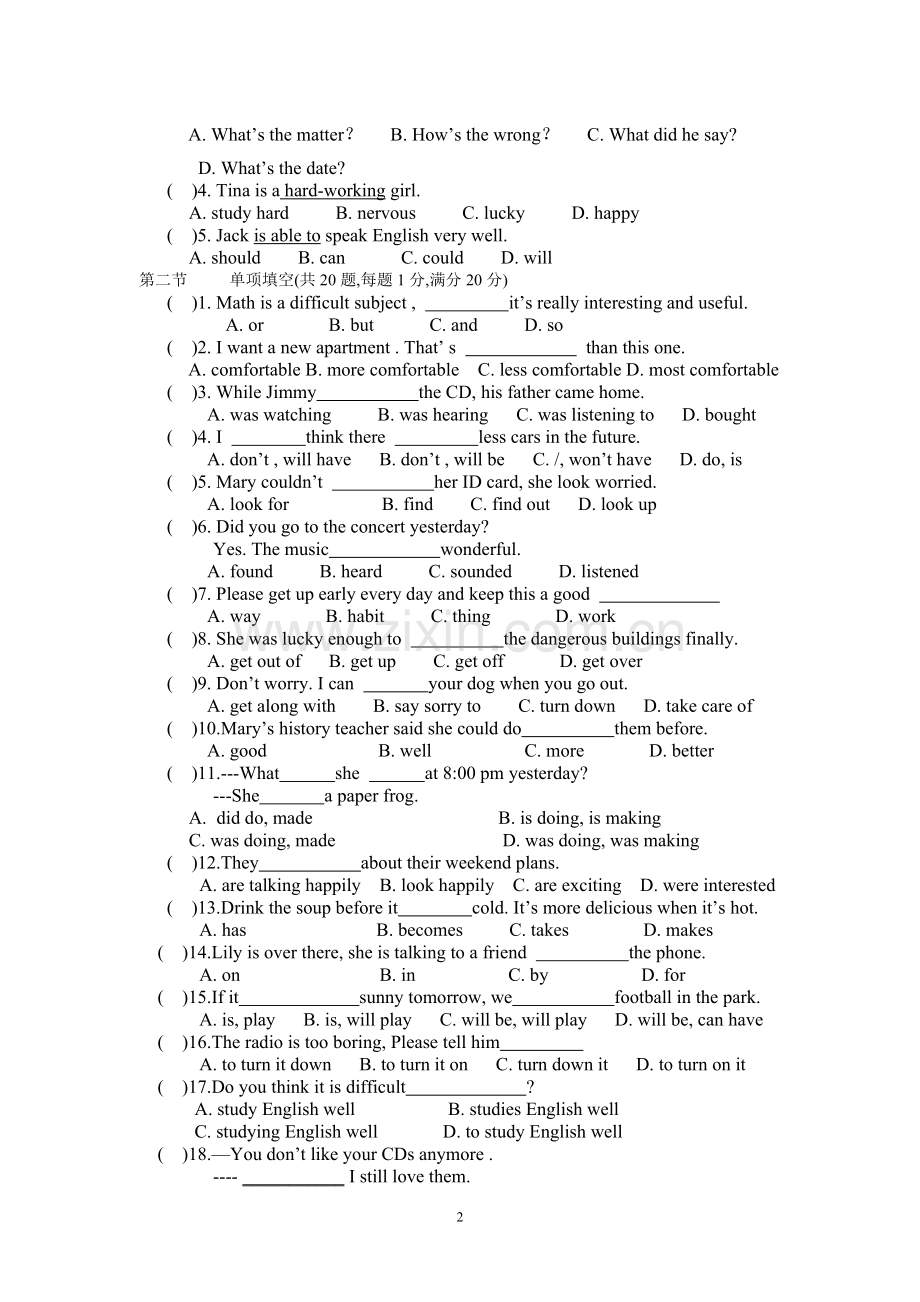 八年级下册英语期中试卷.doc_第2页