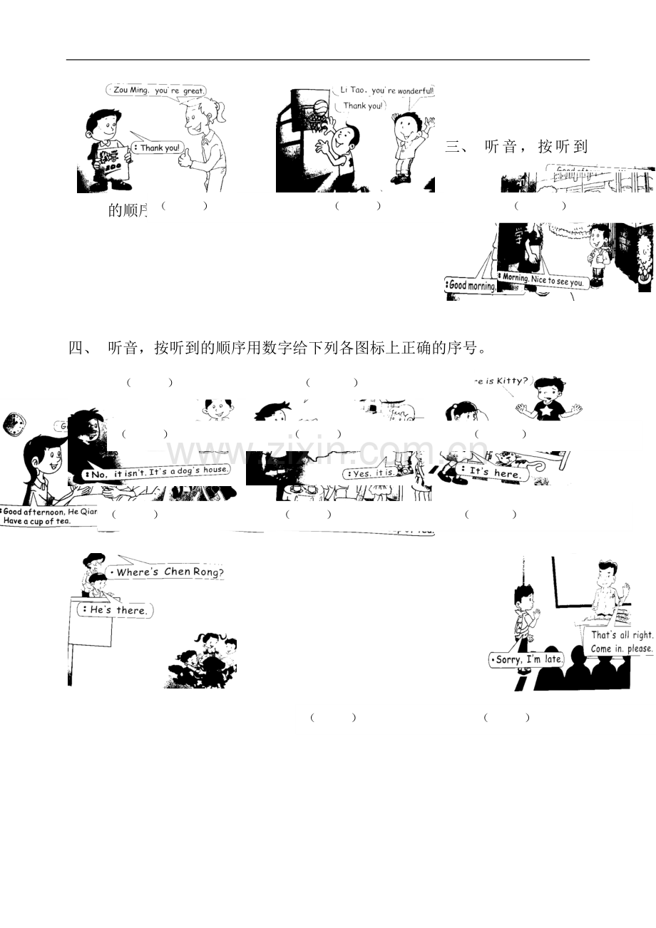 一年级英语复习试卷.doc_第2页