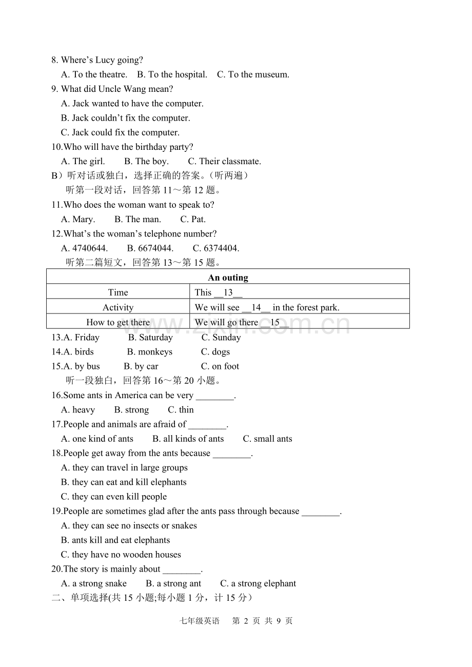 七年级期末英语试卷.doc_第2页